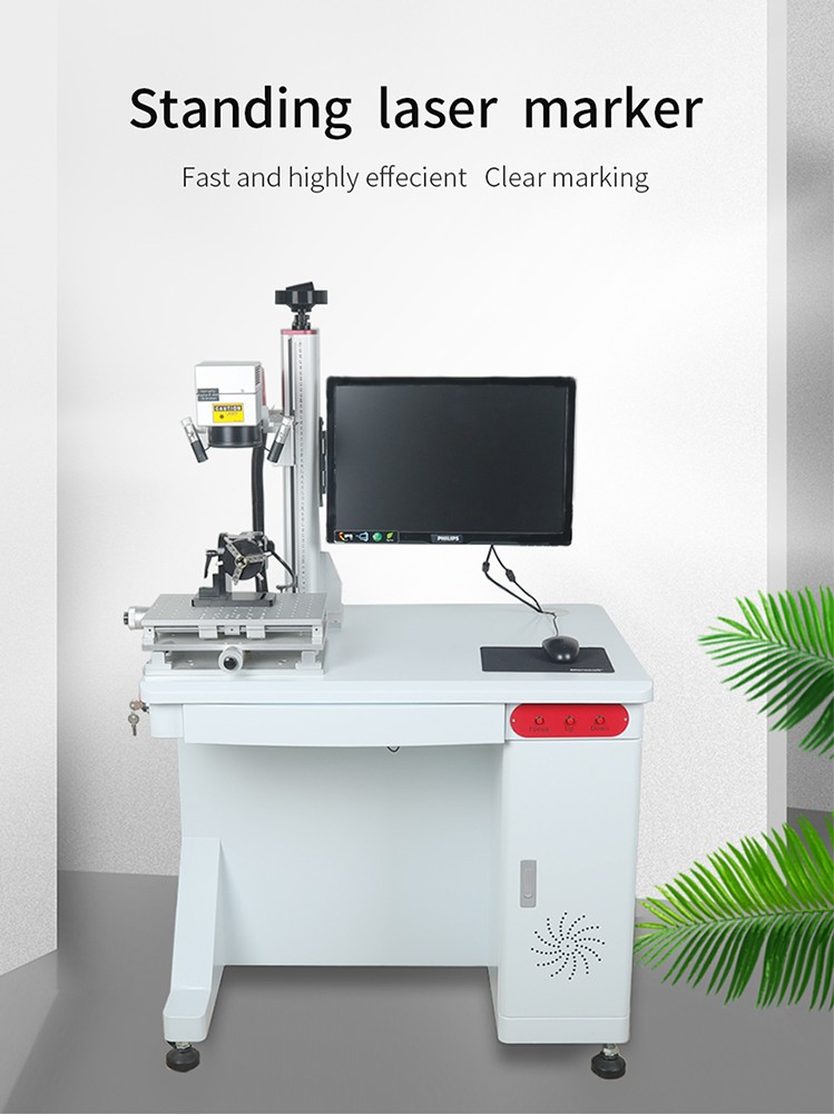 50W standing laser marking machine