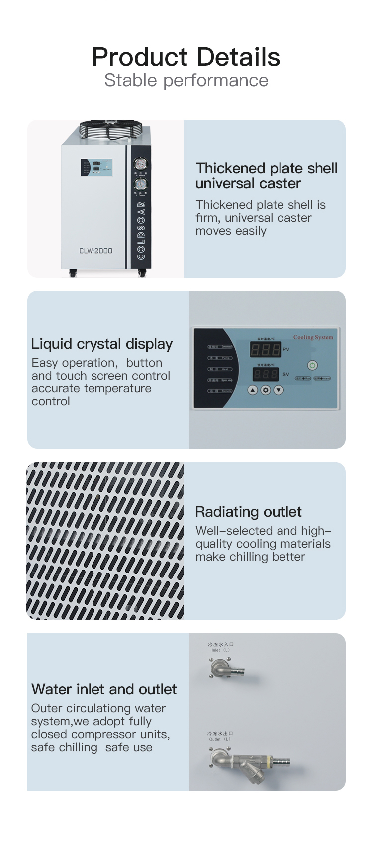 CLW-2000冷水机详情页_05.jpg