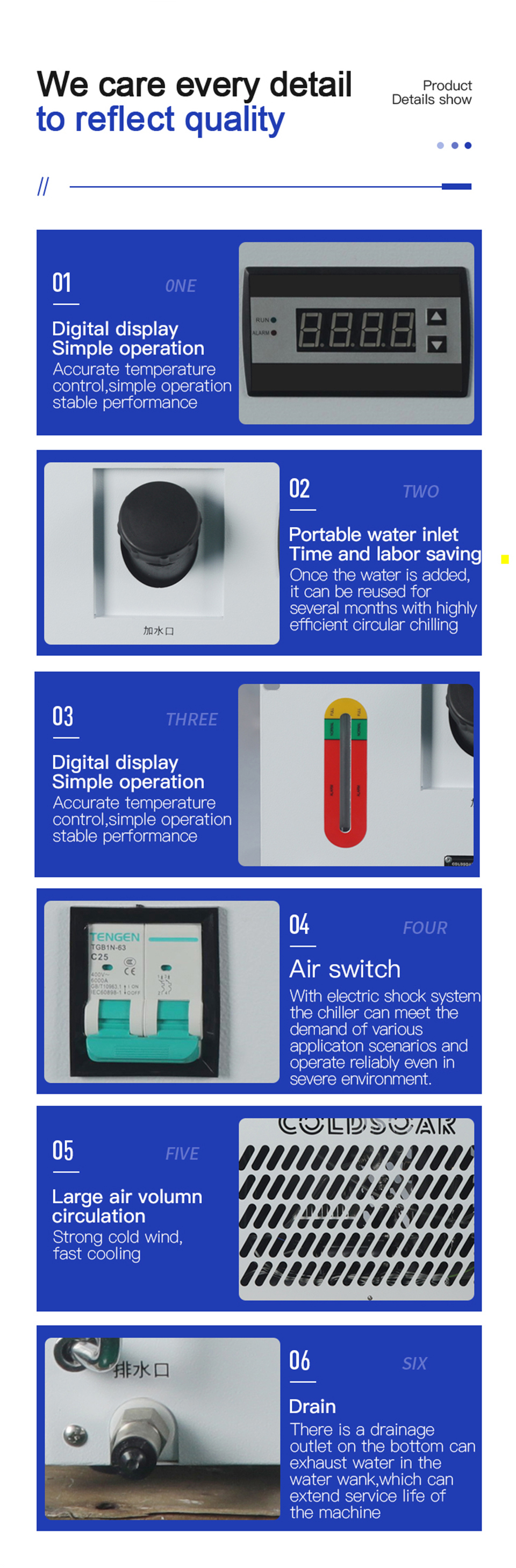 COJ-2000冷水机详情页_03.jpg